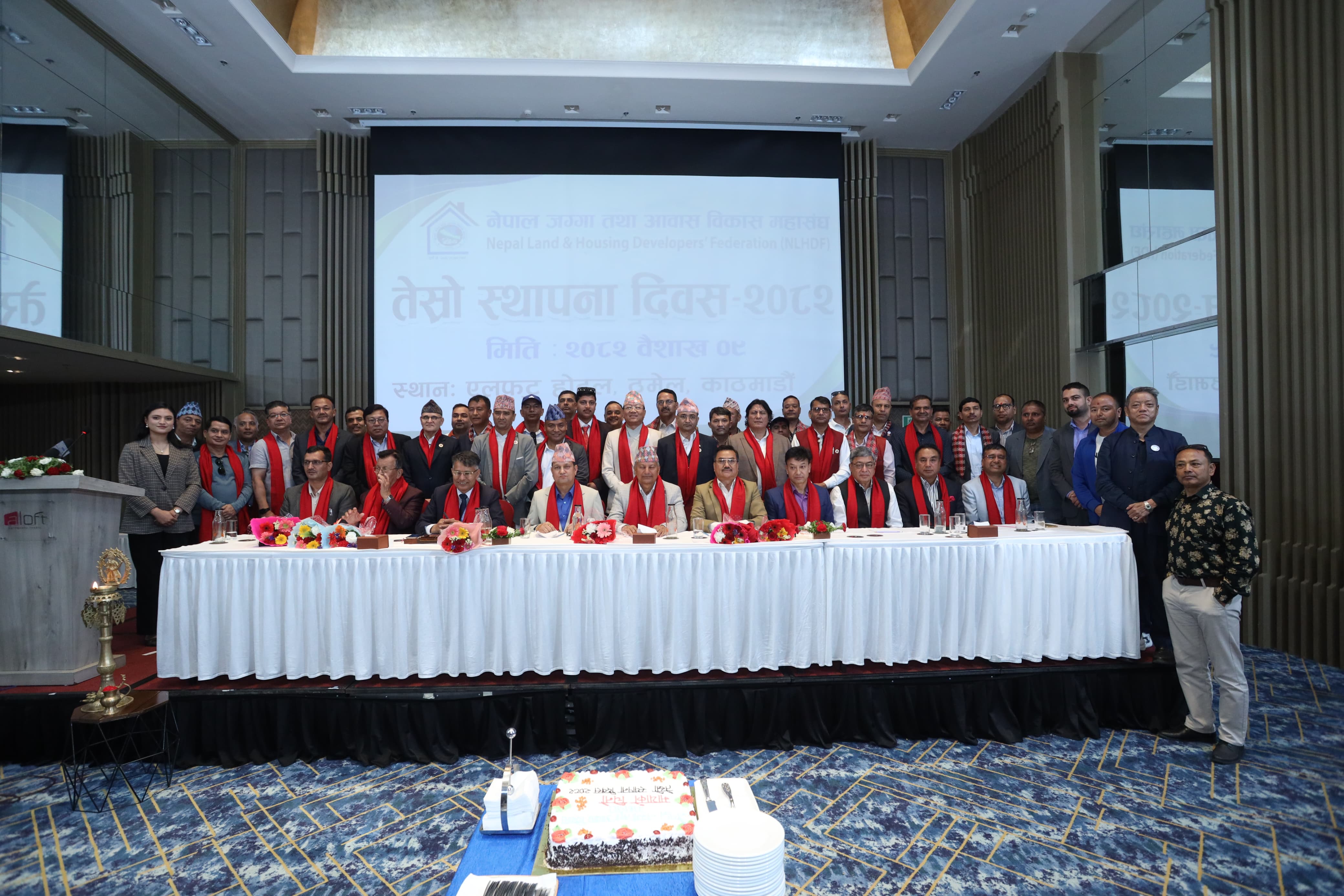 Industry Forum