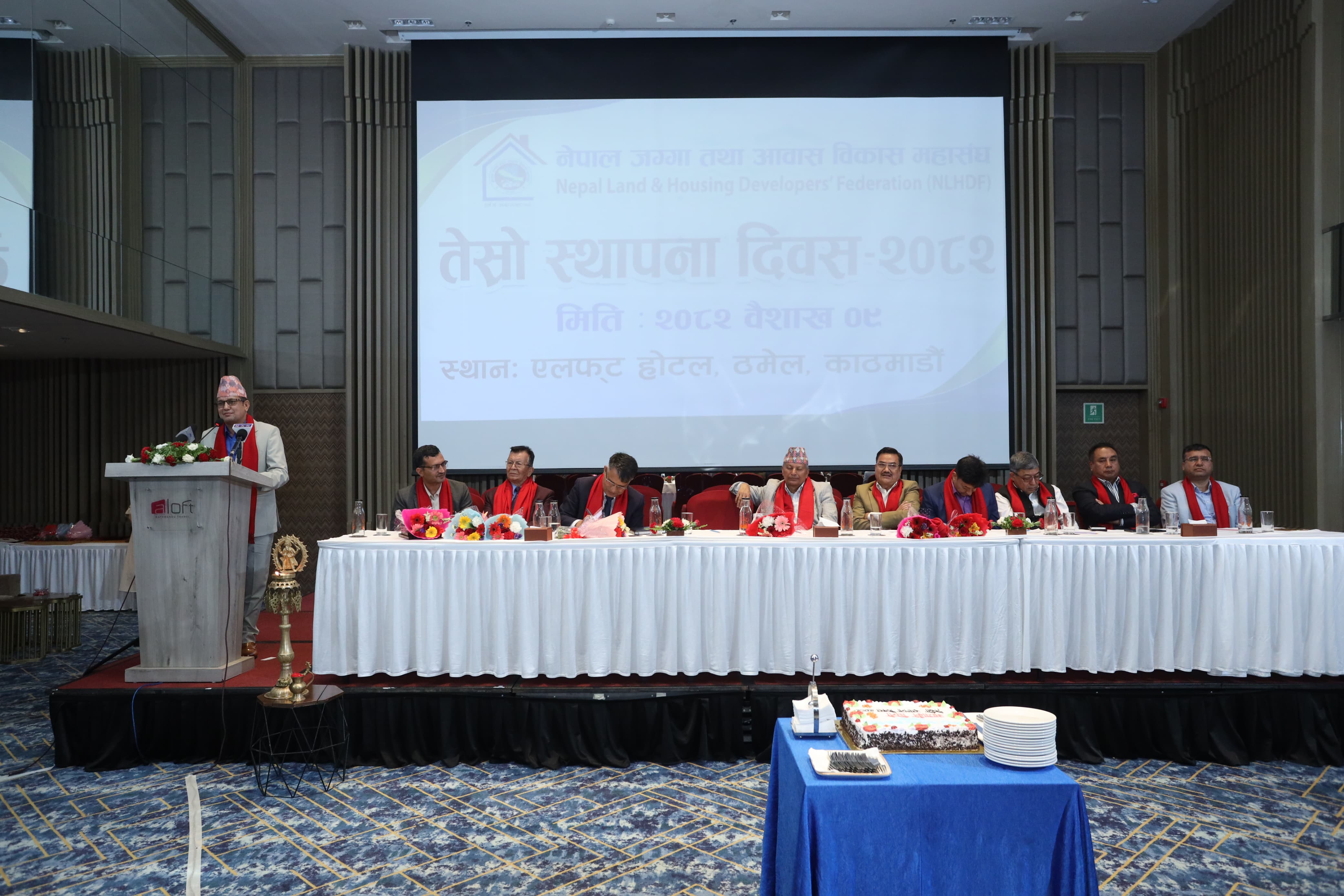National Conference